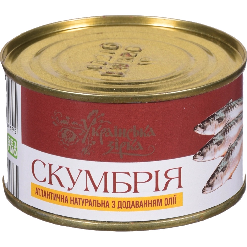 Консервована Скумбрія Українська Зірка 240 г з/б Атлантична натур. з д/о